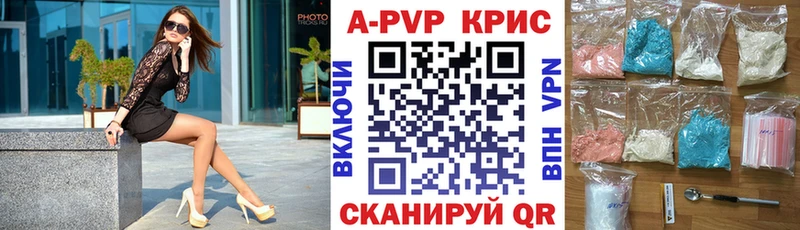 сколько стоит  Белокуриха  площадка наркотические препараты  А ПВП мука 