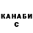 КЕТАМИН VHQ Steve Muckley