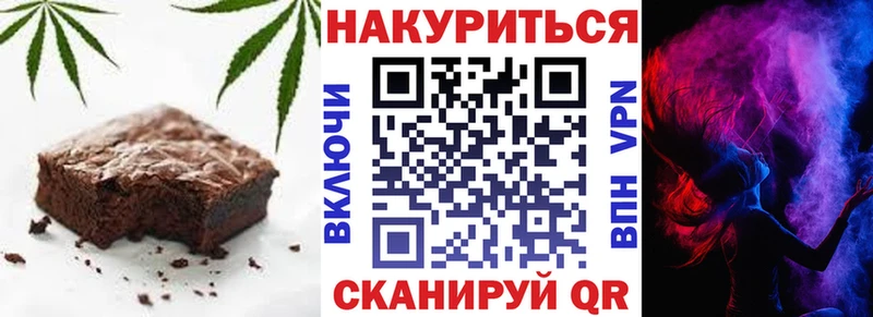 Печенье с ТГК конопля  даркнет сайт  Белокуриха 