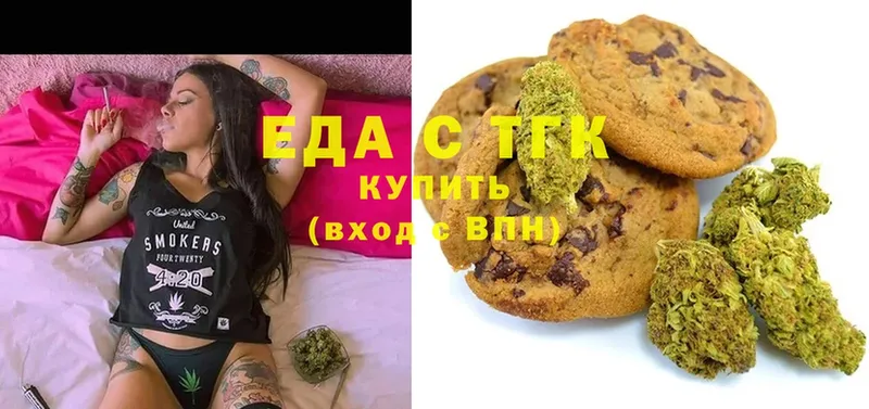 Еда ТГК конопля  МЕГА ссылка  Белокуриха 