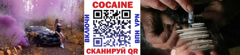Кокаин Боливия  Белокуриха 