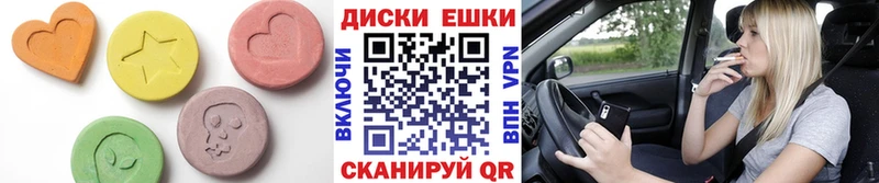 Экстази Дубай  наркота  Белокуриха 