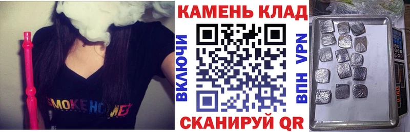 Гашиш VHQ  Белокуриха 