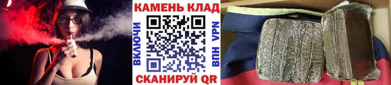 ГАШ VHQ Белокуриха
