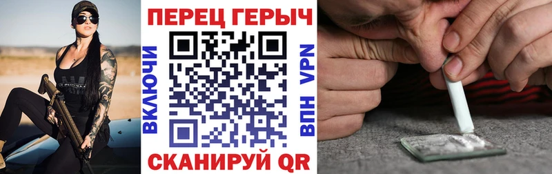 наркошоп OMG ONION Героин герыч Белокуриха