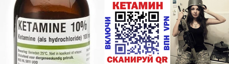 где купить наркотик  Белокуриха  Кетамин VHQ 