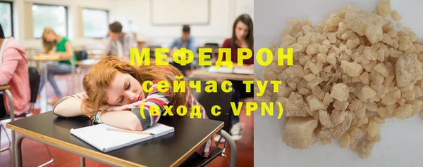 марки nbome Бугульма