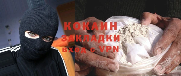 эйфоретик Краснослободск