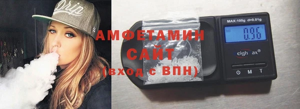 mdma Красноперекопск