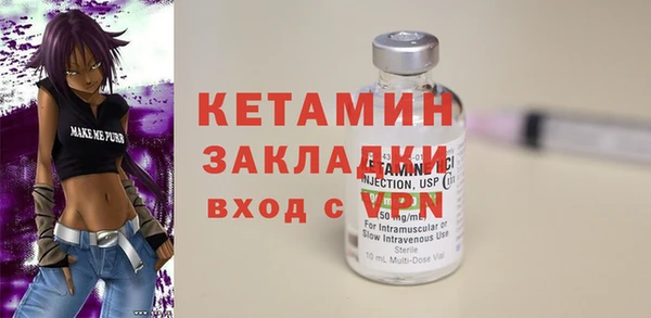 mdma Красноперекопск