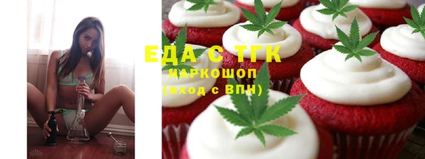 скорость Тольятти