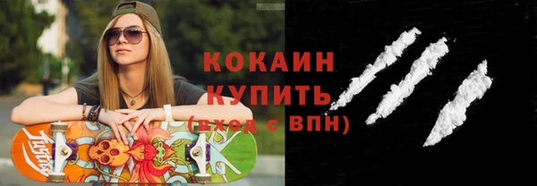mdma Красноперекопск