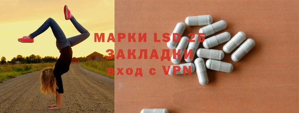 mdma Красноперекопск