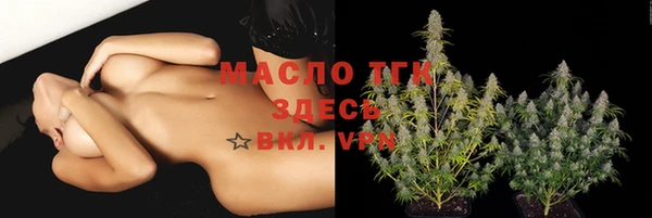 mdma Красноперекопск