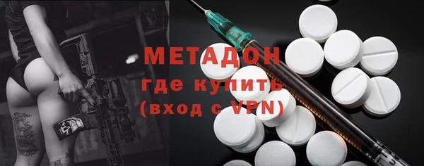 mdma Красноперекопск