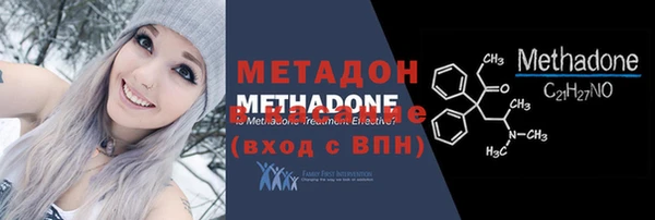 эйфоретик Краснослободск