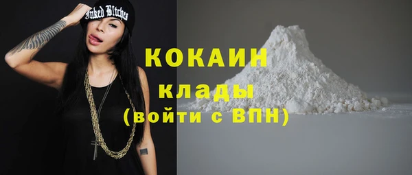 mdma Красноперекопск