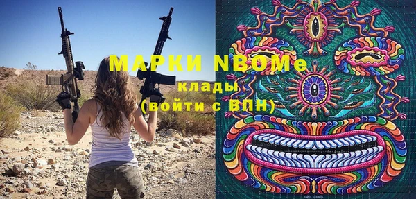 ГАЛЛЮЦИНОГЕННЫЕ ГРИБЫ Балахна