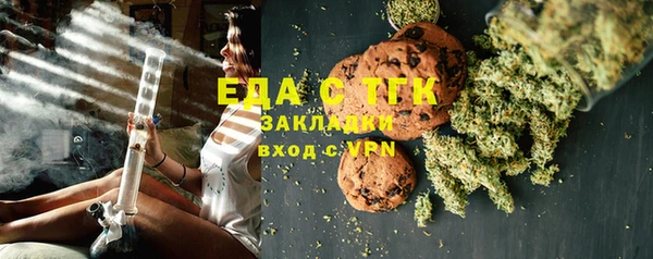 эйфоретик Краснослободск