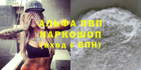 mdma Красноперекопск