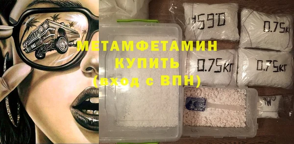 меф VHQ Пенза