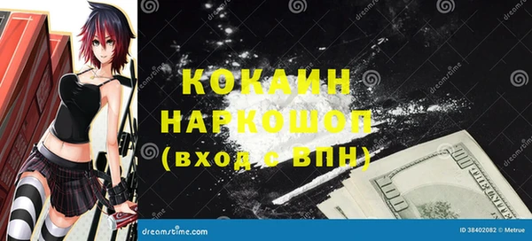 2c-b Куйбышев