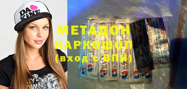 марки nbome Ижевск