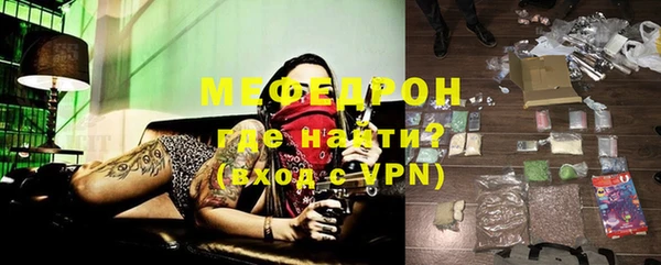 mdma Красноперекопск