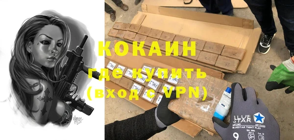 mdma Красноперекопск
