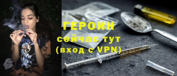 эйфоретик Краснослободск
