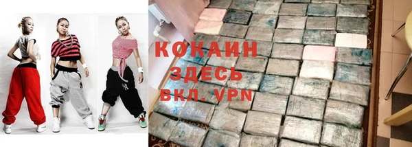 наркотики Балашиха
