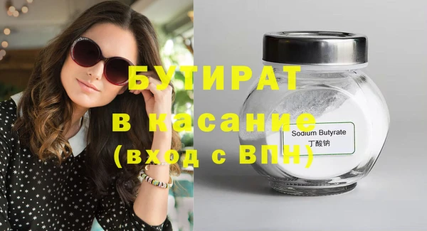 а пвп мука Баксан