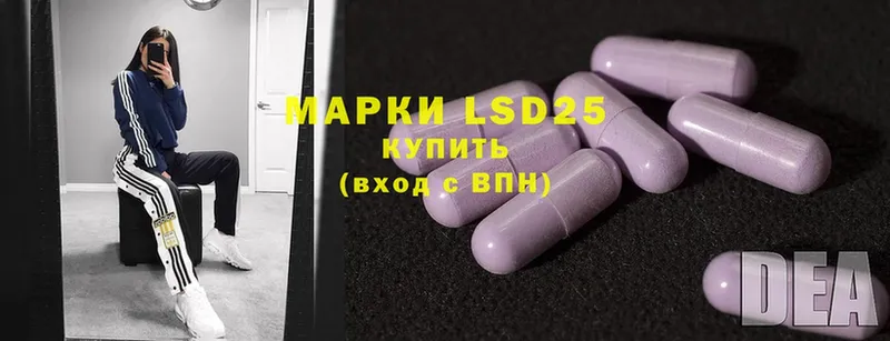 ЛСД экстази ecstasy  сколько стоит  мега вход  Белокуриха 