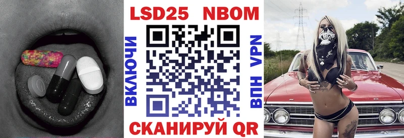 купить закладку  Белокуриха  ЛСД экстази кислота 