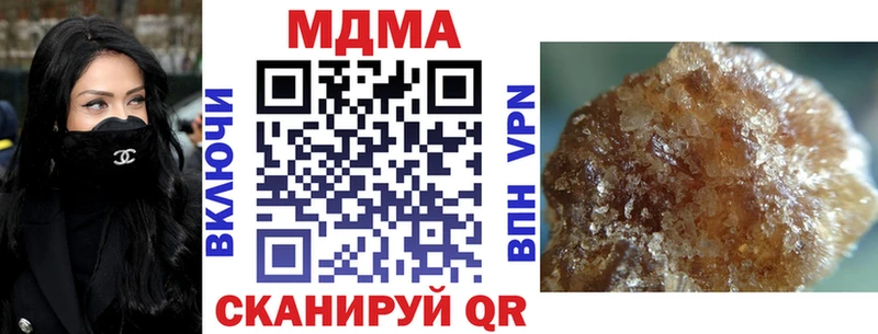 МДМА crystal  Белокуриха 