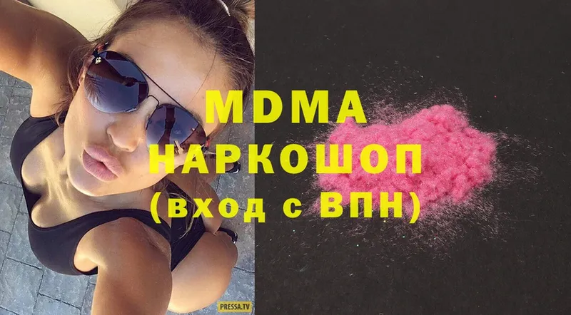 MDMA молли  продажа наркотиков  Белокуриха 