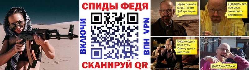 купить закладку  Белокуриха  Первитин Methamphetamine 