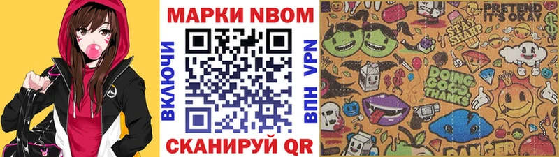 hydra как войти  закладки  Белокуриха  Наркотические марки 1500мкг 