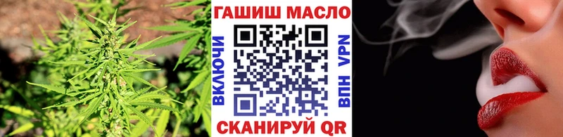 ТГК концентрат  как найти закладки  Белокуриха 