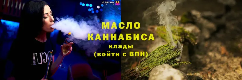 ТГК концентрат  Белокуриха 