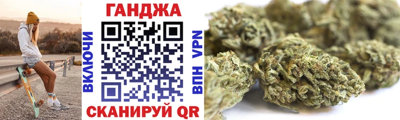 купить наркотик  Белокуриха  Бошки Шишки марихуана 